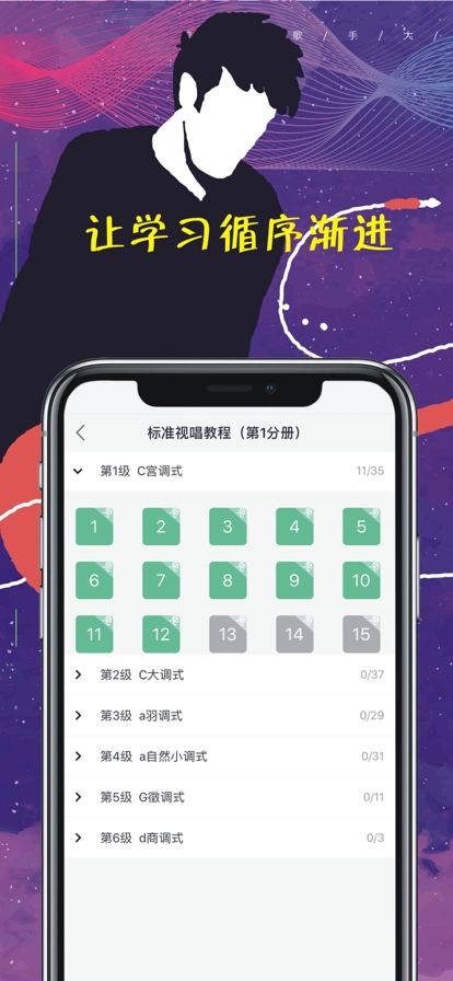 木耳音乐最新版截图2