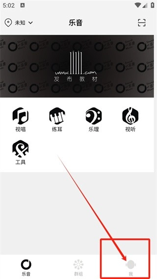 木耳音乐最新版安卓下载