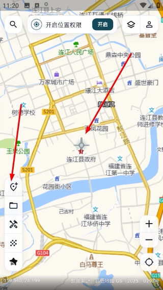钓鱼卫星地图官网版下载