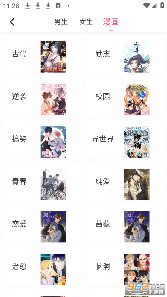 小小追书最新版截图0