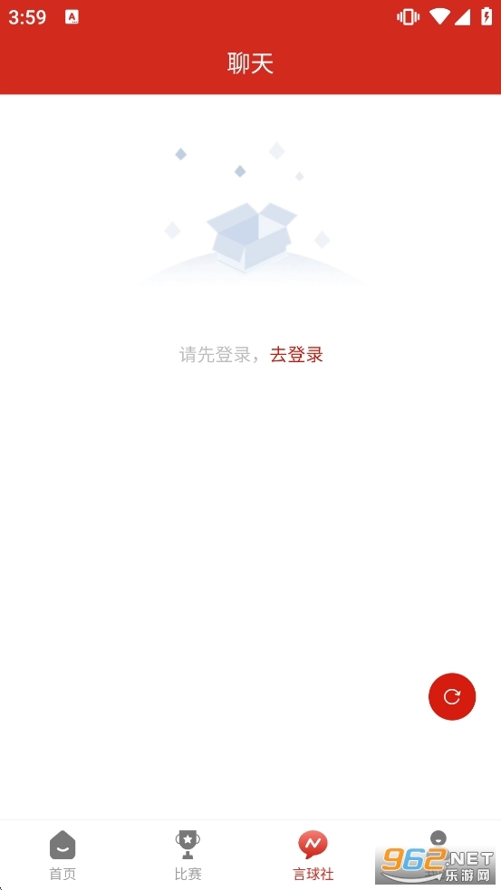 AI球灵截图3