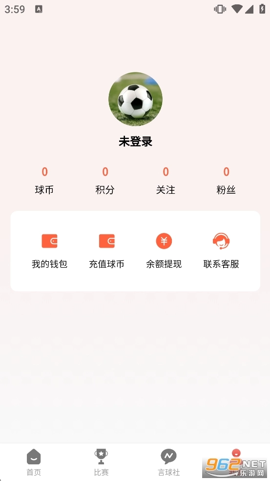 AI球灵截图4