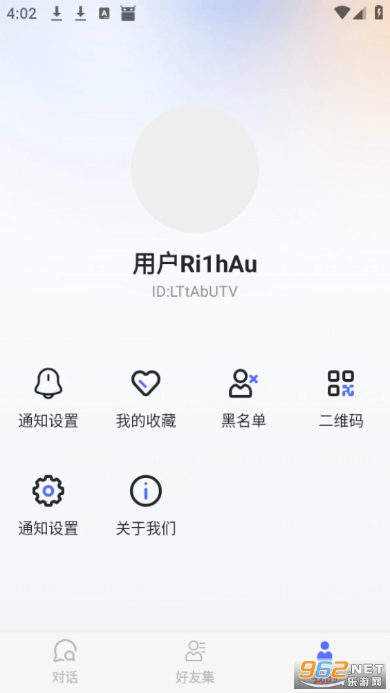 优时讯息截图2