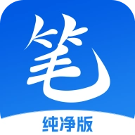 笔书亭正版