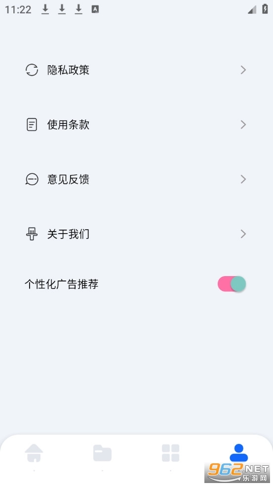 手机换机克隆同步助手安卓版截图3