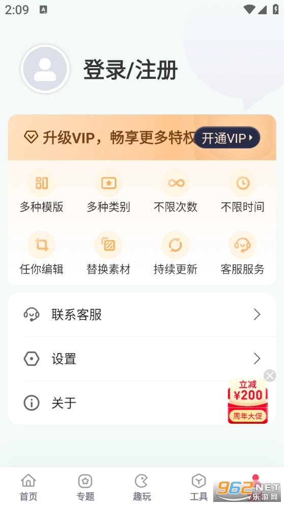 书单视频帮手安卓版截图4