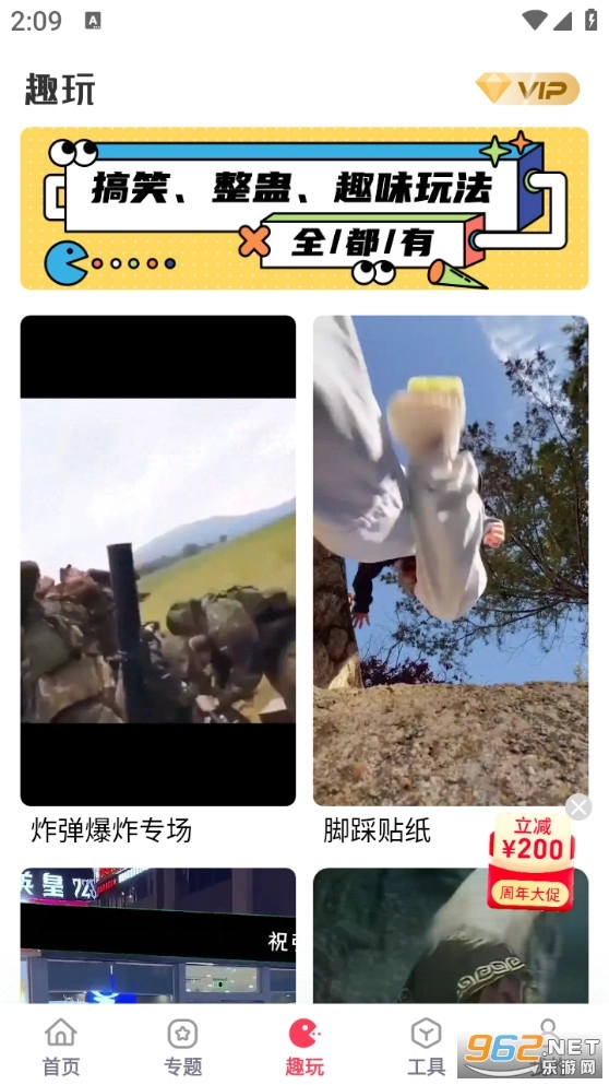 书单视频帮手安卓版截图1