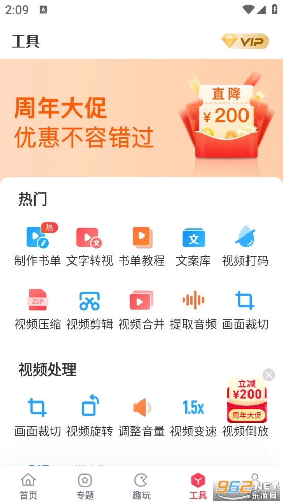 书单视频帮手安卓版截图3