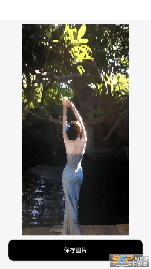 像素生成器手机版截图3