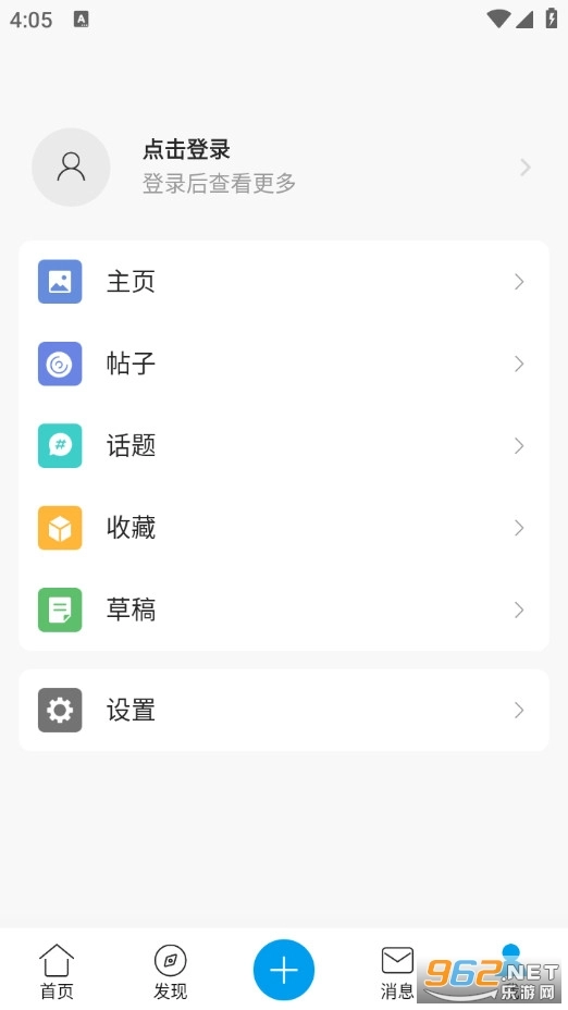 南安同城截图4
