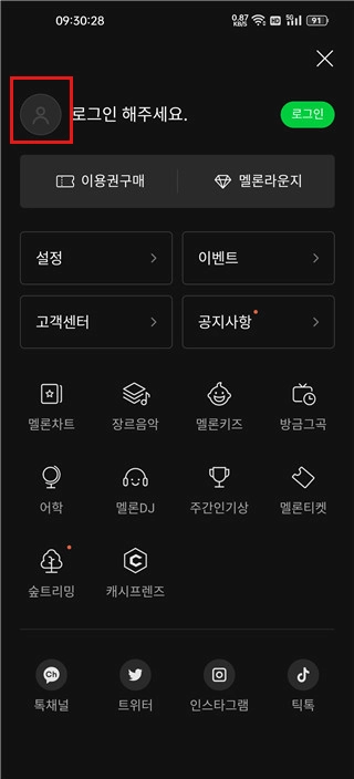 韩国melon音乐平台手机版下载