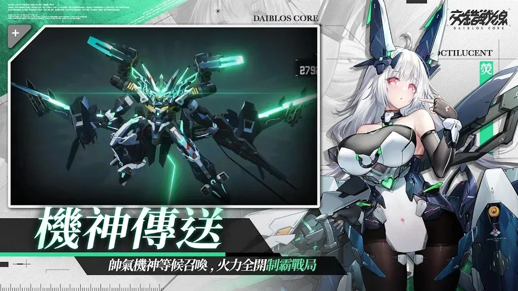交错战线国际服最新版截图2
