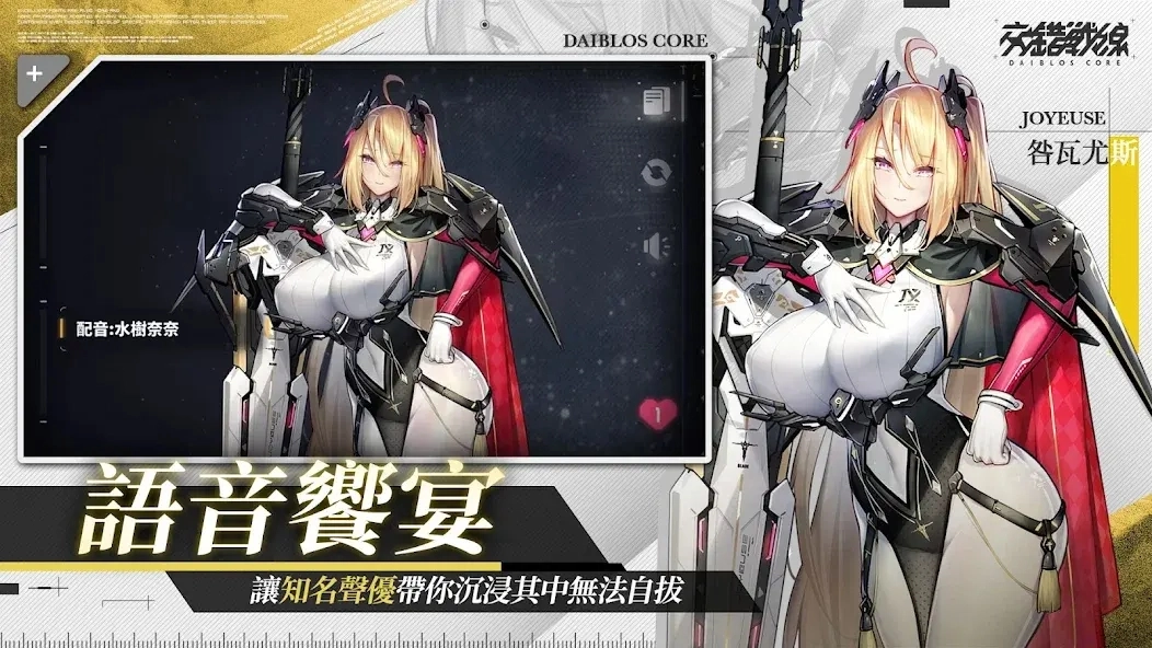 交错战线国际服最新版截图3