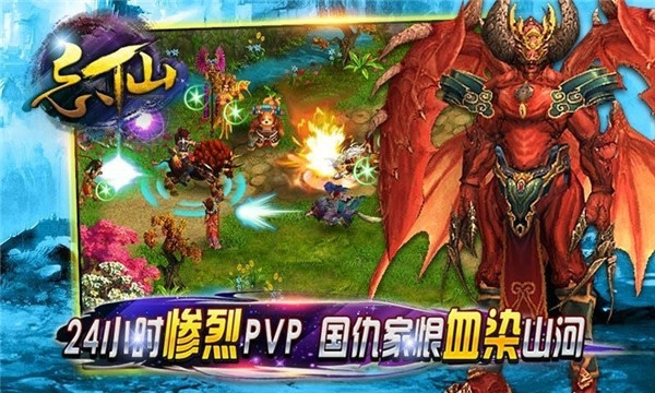 忘仙2截图0
