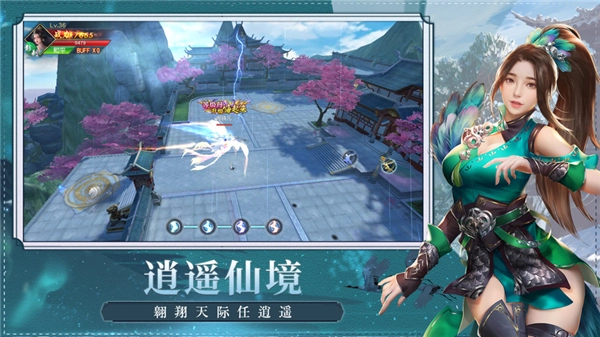 逆行成仙截图0