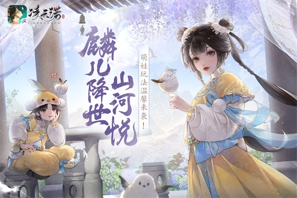 凌云诺国际服截图0