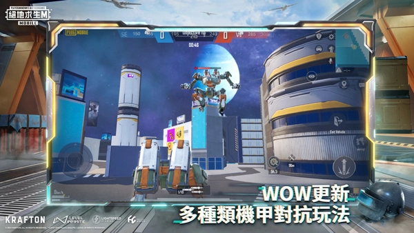吃鸡国际服截图2