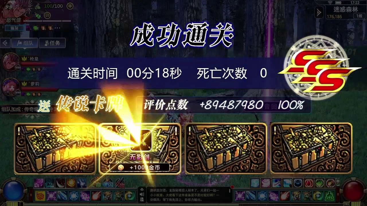 异界阿修罗截图2