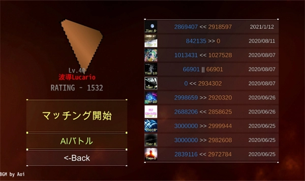 dancerail3截图1