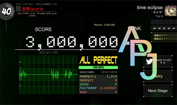 dancerail3截图2