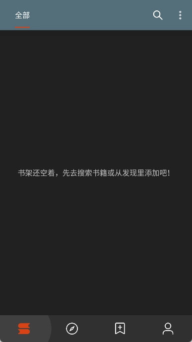无邪小说截图0