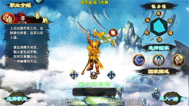 忘仙2中文版下载