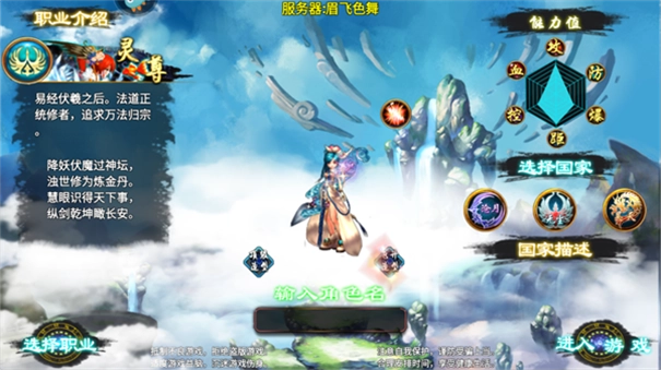 忘仙2中文版下载