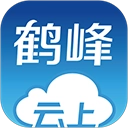 云上鹤峰