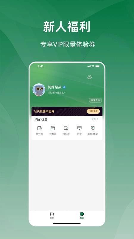 今朝截图0