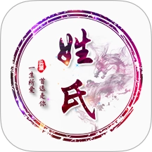 姓氏头像