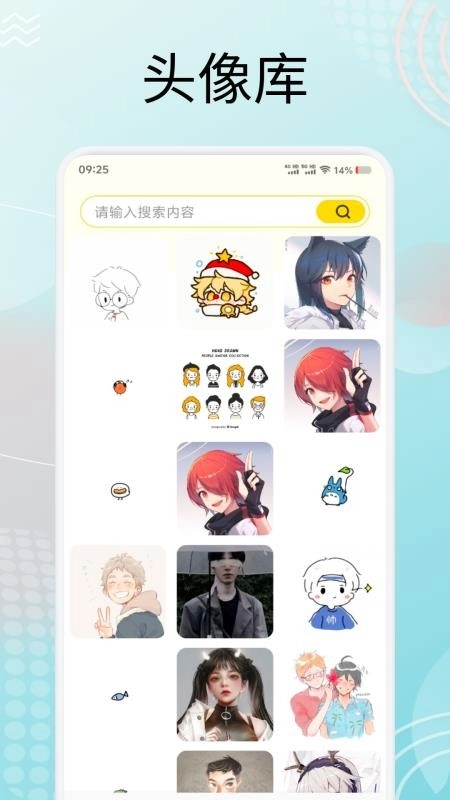 虫虫壁纸截图2