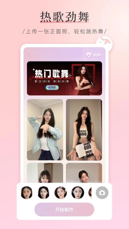 简约免费相机截图2