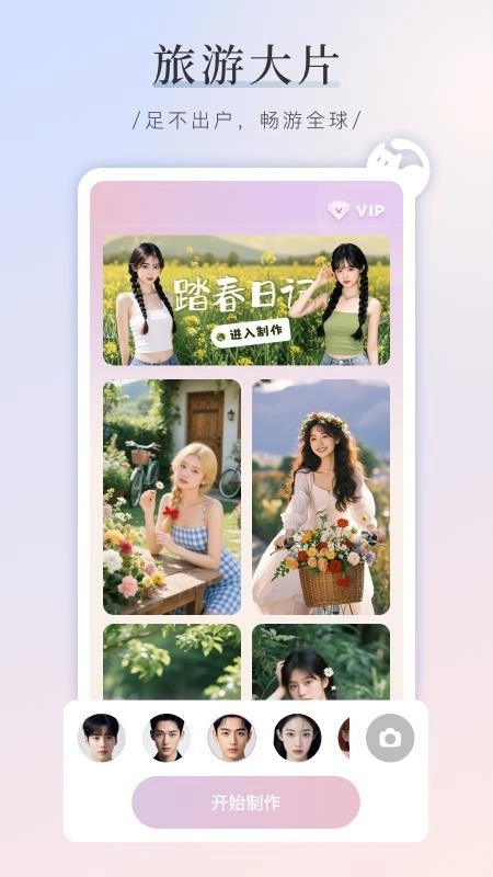 简约免费相机截图0