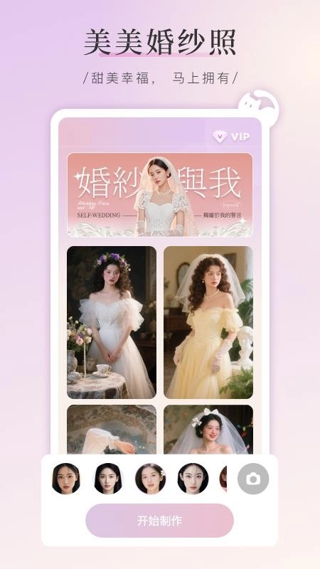 简约免费相机截图1