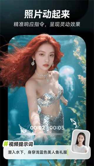 星绘截图3