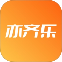 亦齐乐最新版