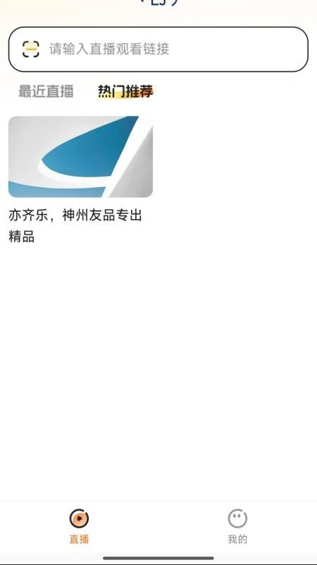 亦齐乐最新版截图3