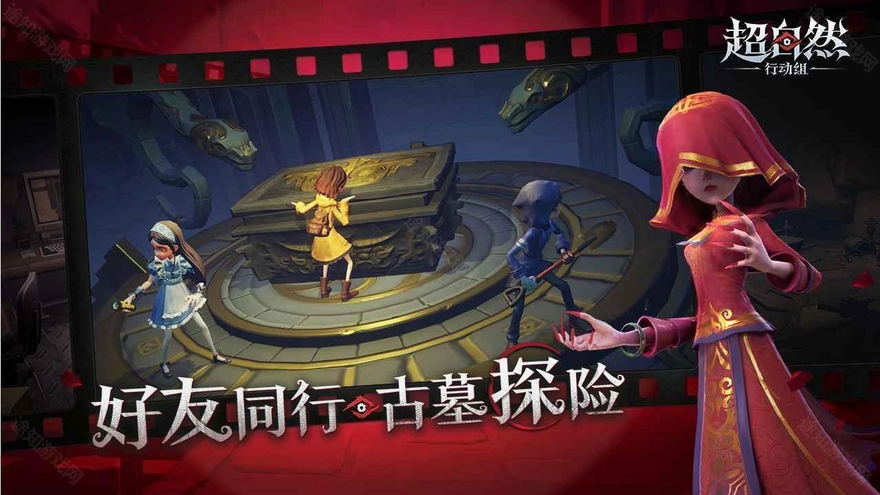超自然行动组老版手机下载
