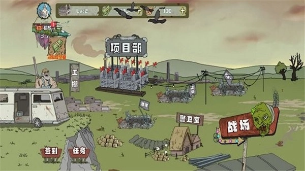 建筑工大战僵尸截图1