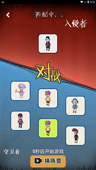 快来开门手机版截图1