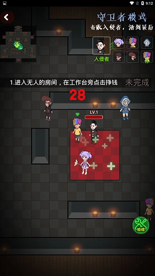 快来开门手机版截图3