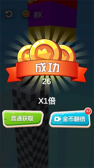 就差一刀中文版截图3