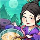 客官来碗汤正版