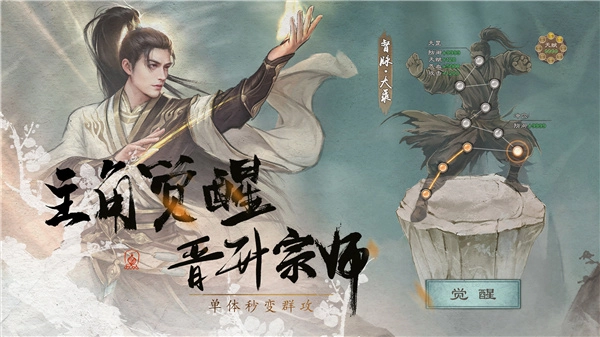 新倚天屠龙记正版截图1