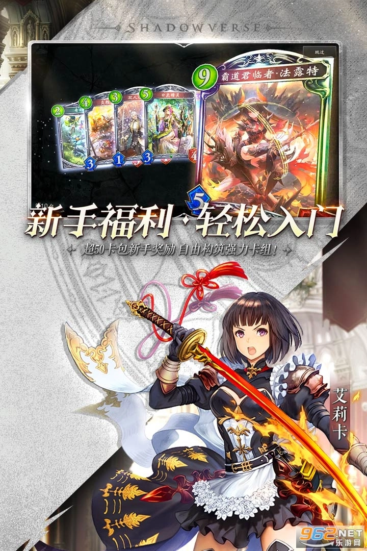 影之诗正版截图3