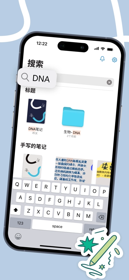 goodnotes安卓版截图4