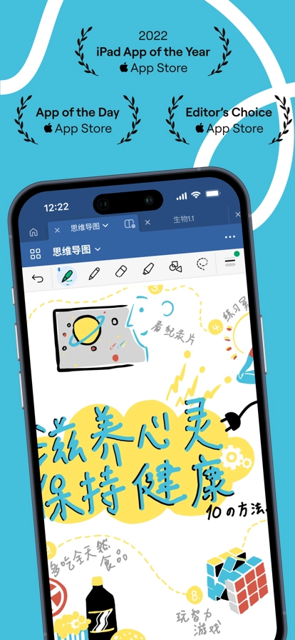 goodnotes安卓版截图5