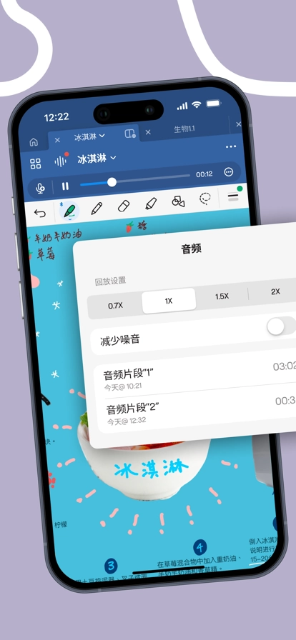 goodnotes安卓版截图2