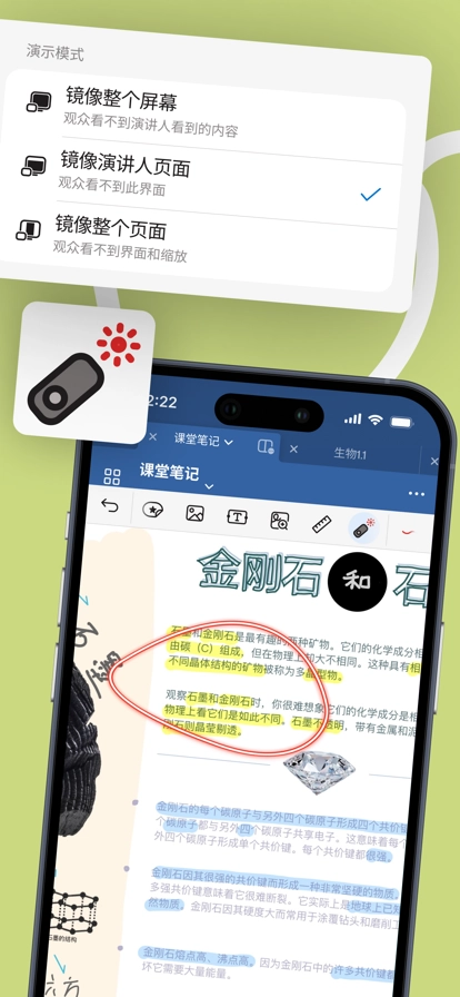 goodnotes安卓版截图1