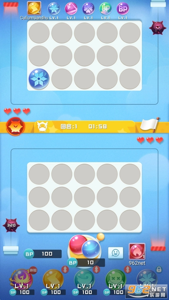 球球英雄国际服最新版截图9